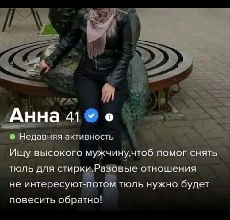 Ну а шо