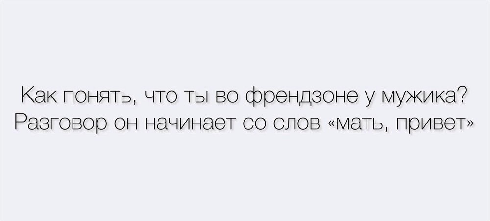 Посмотрим, сколько у меня друзей