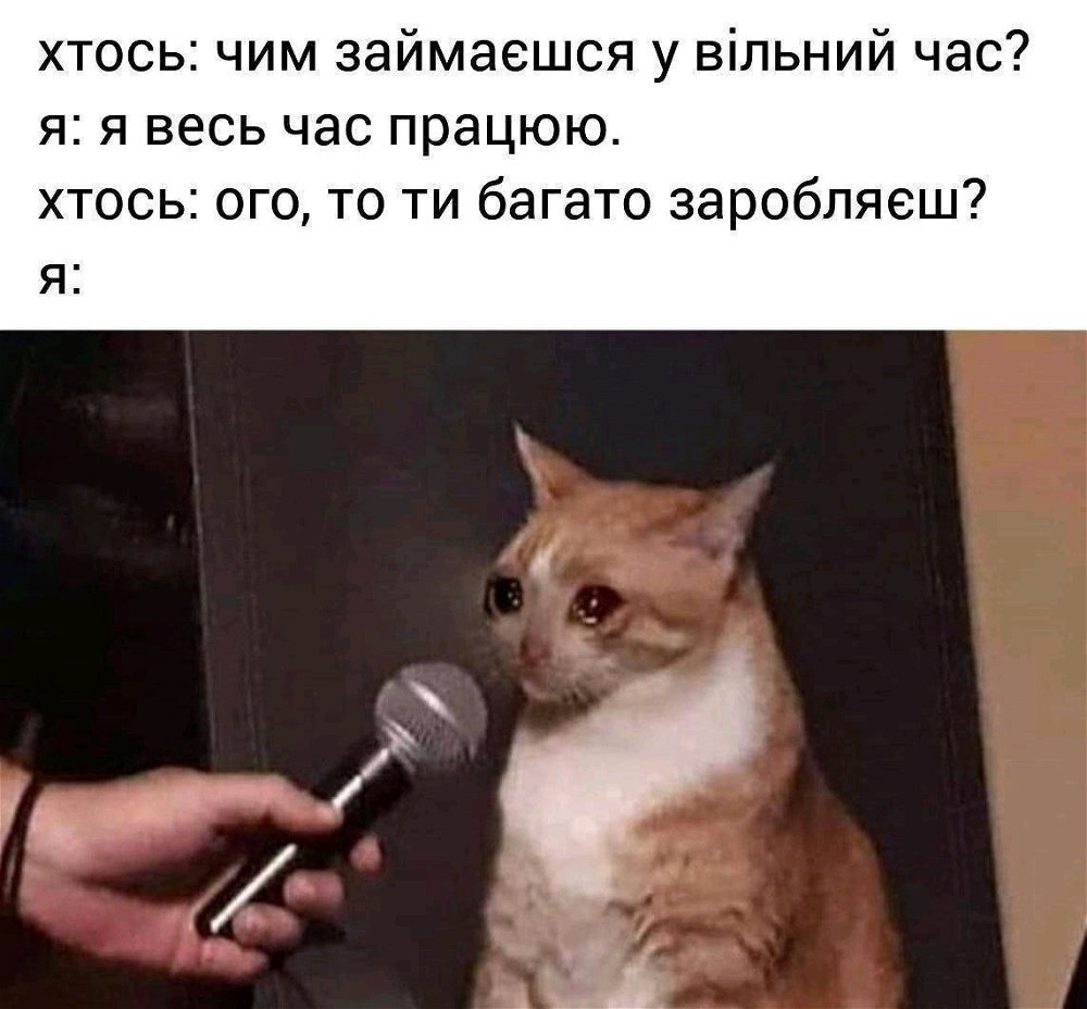 Що для вас важливіше в роботі: заробляти багато грошей, чи любити те, чим займаєшся?