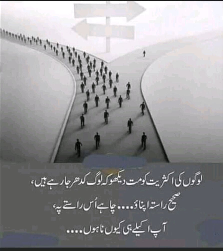 Achievement