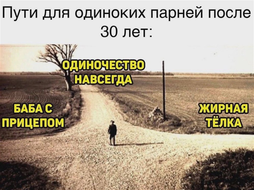 Путь самурая