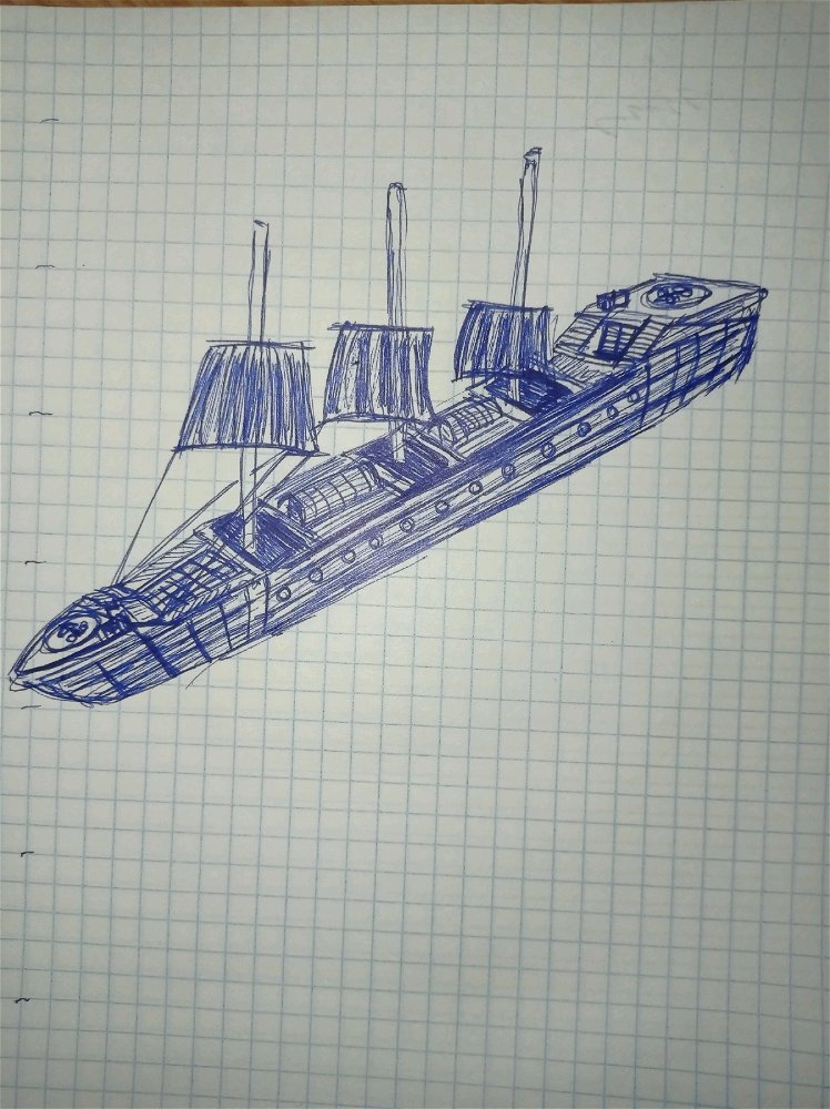 Эскиз
