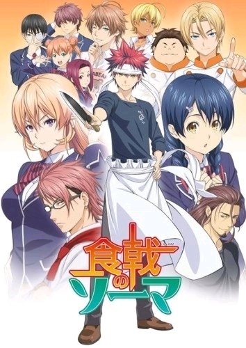 "Saboreie a Perfeição: Por que 'Shokugeki no Soma' é um Banquete Imperdível para os Amantes de Anime!"