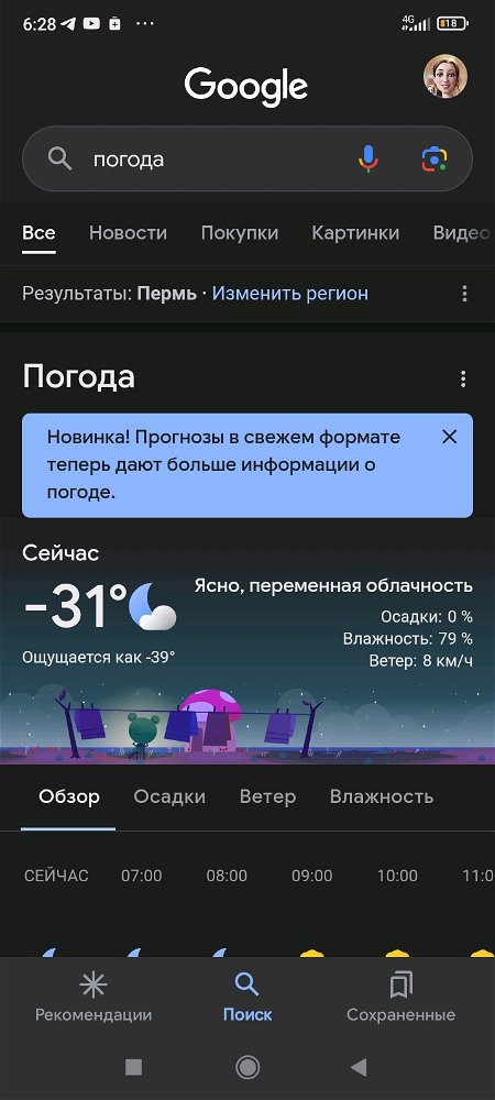 🥶капец как холодно. Ну почему когда холодно транспорт вечно опаздывает??