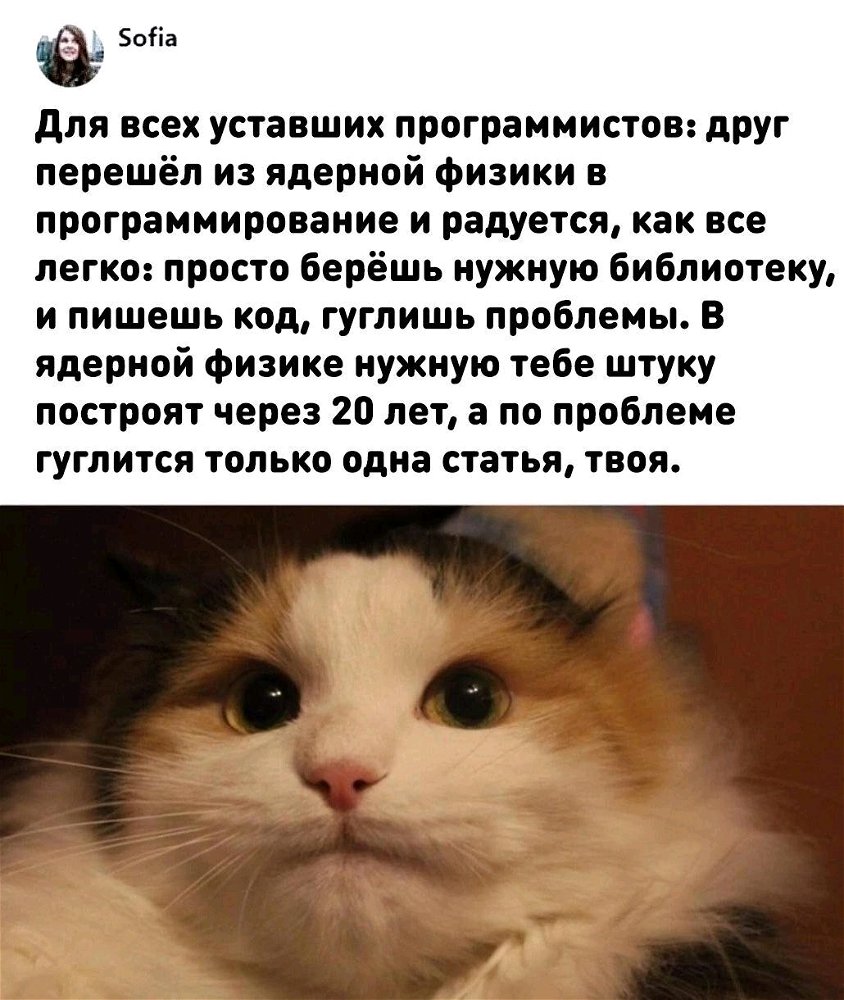 Все относительно)))