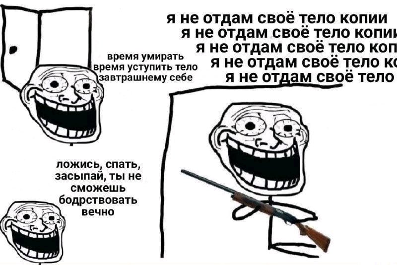 Про сон. Про людей. Про нас..
