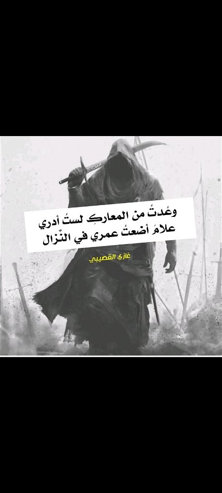 Mode