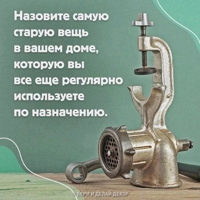 #Бытовуха🫕