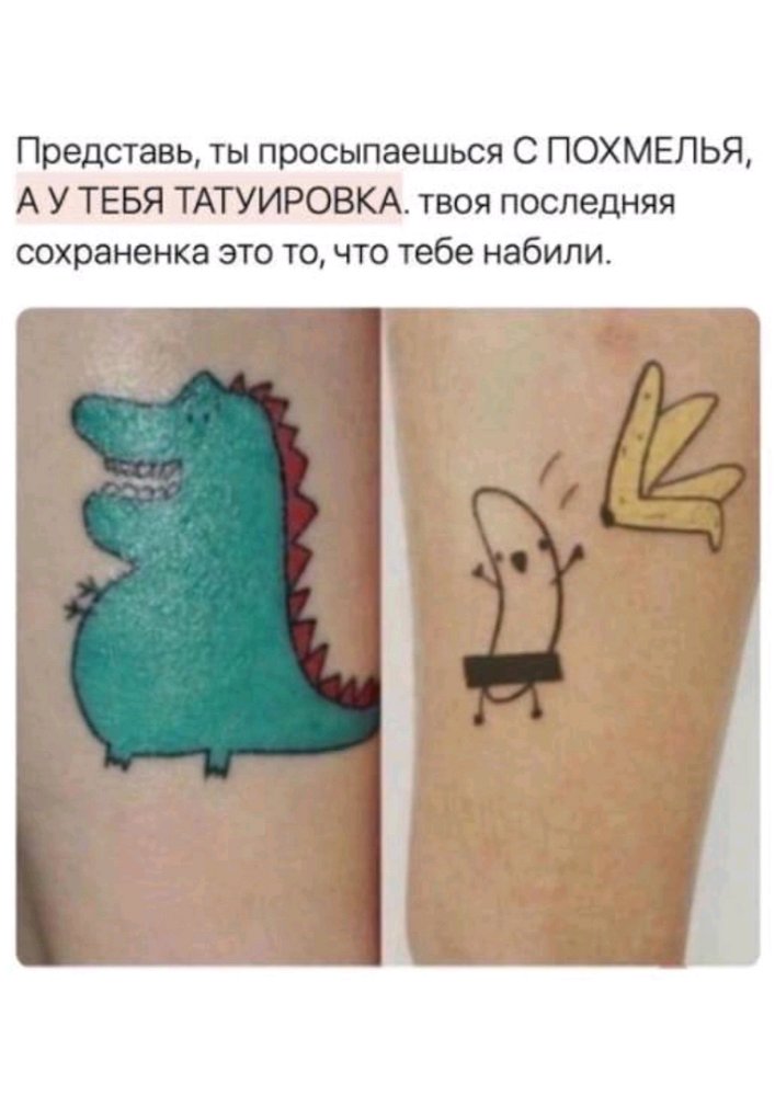 Что-то мне не хочется татуировку водяных счетчиков..
А что у вас ?)