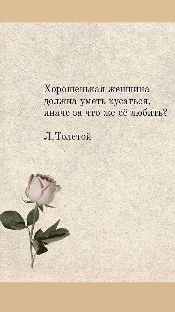 А Вы как считаете?!😉