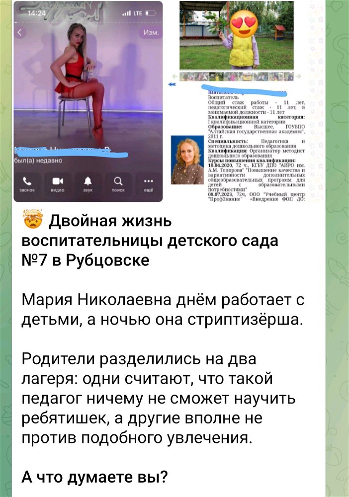 Тварь я дрожащая иль право имею?!