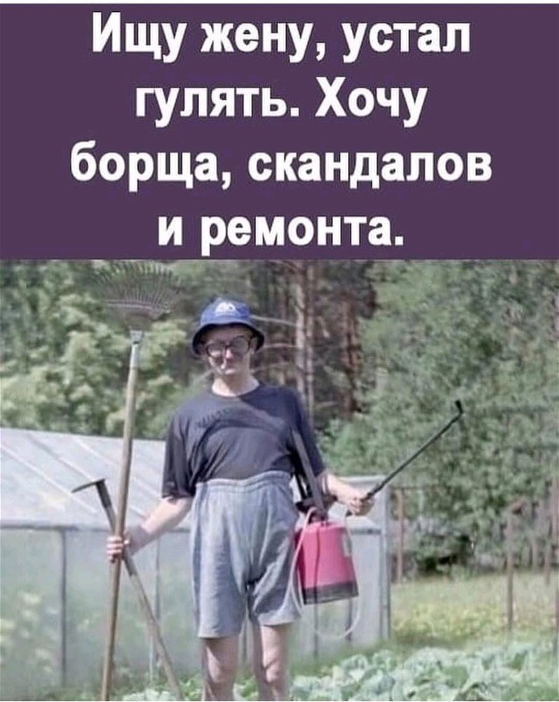 Давайте какой - нибудь ФЛЕШМОБ(ТОЛЬКО НОРМАЛЬНЫЙ)?