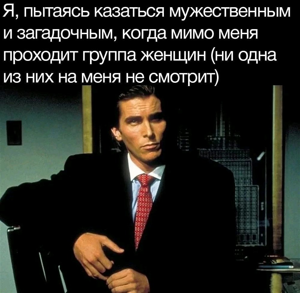 Буквально я