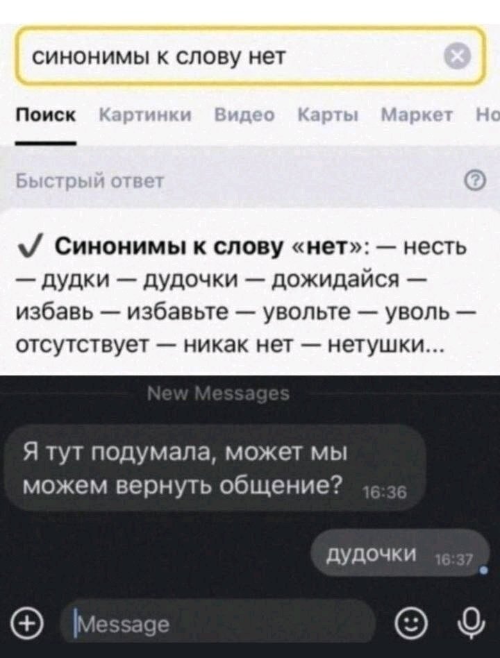 #мемы