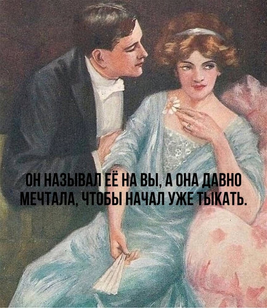 😏