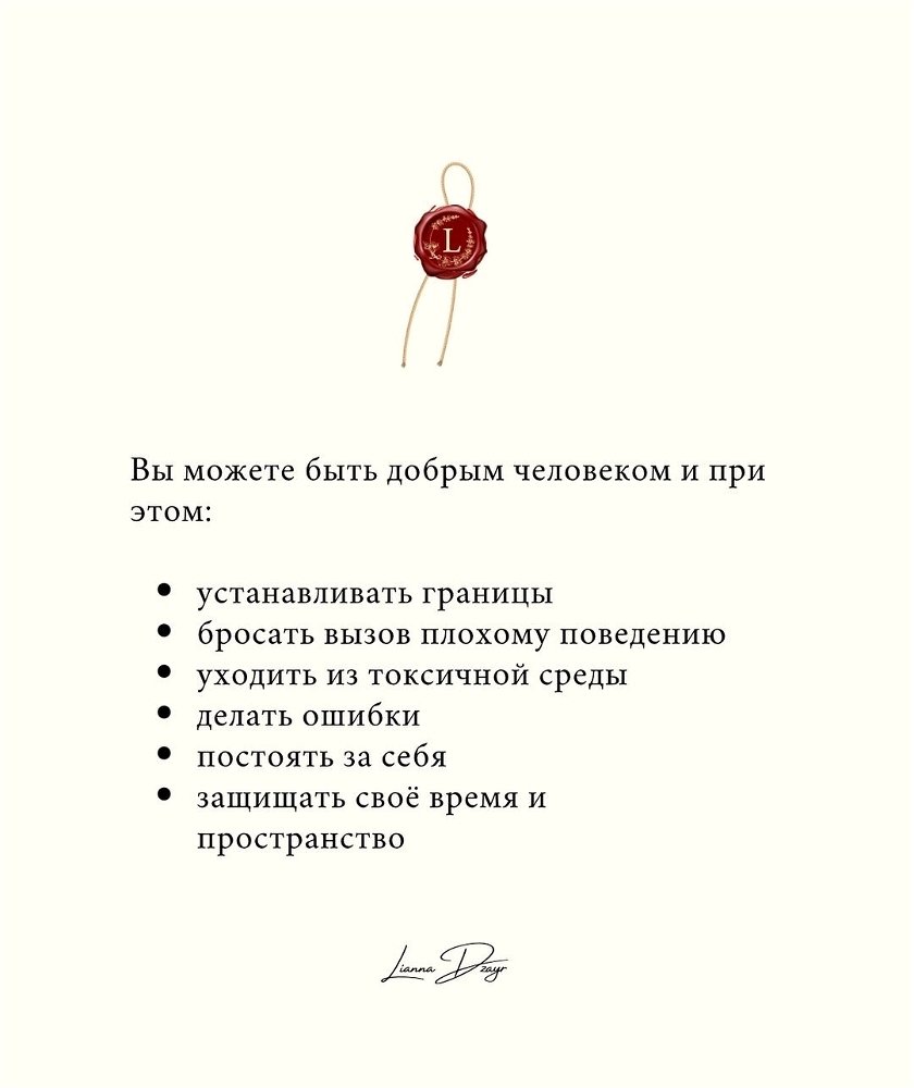 Быть добрым не так просто😏