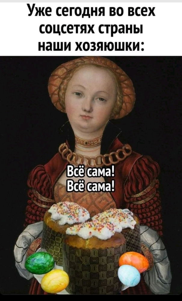 Не в укор ни кому😁