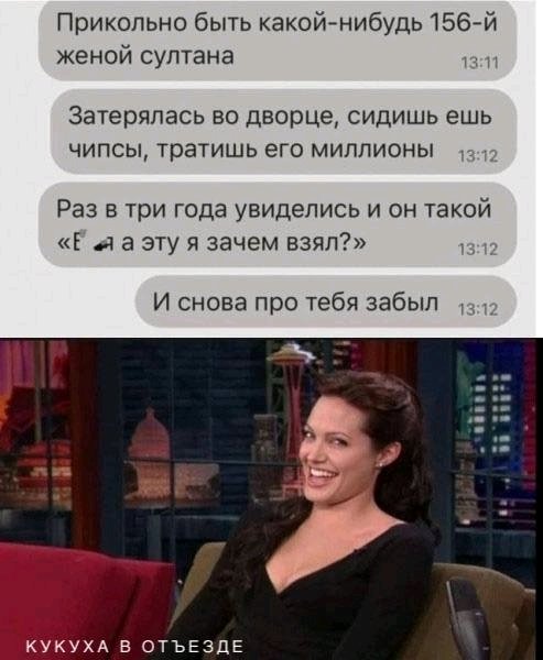 А это идея 🤣