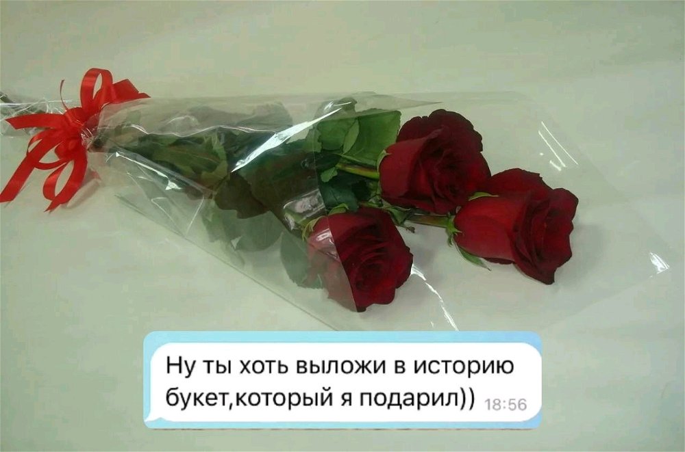 Если б не бу..