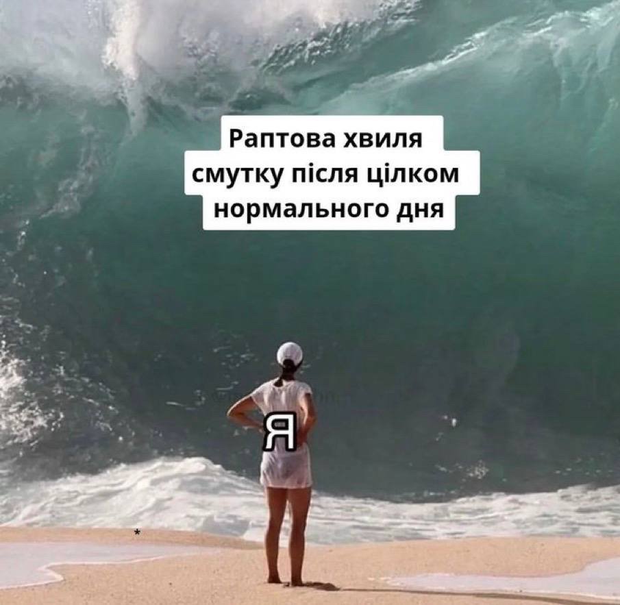 У кого таке?