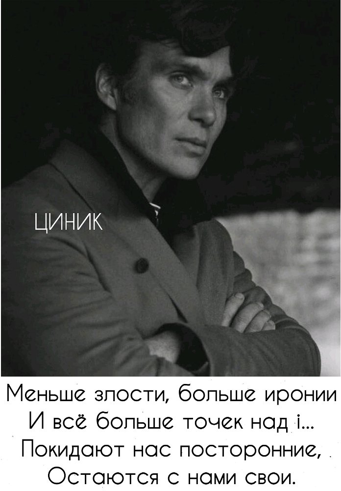 Так и есть