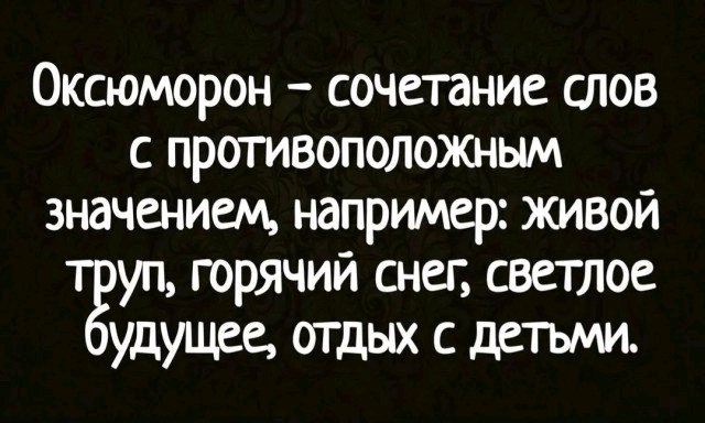 А какие знаете вы?