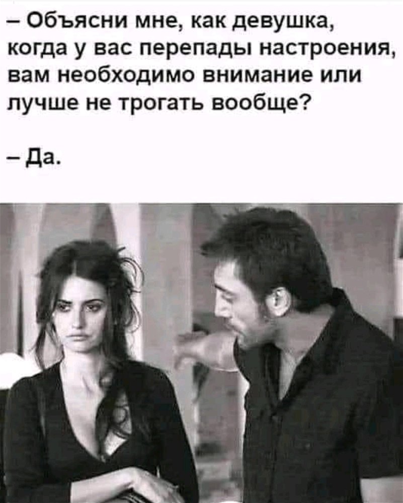 Не поспоришь😄