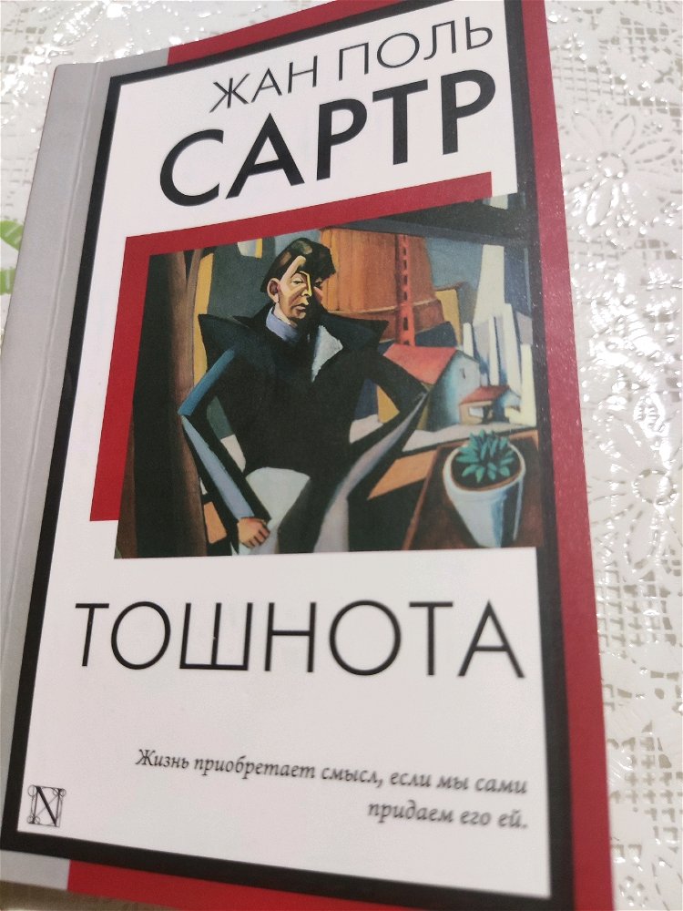 Моё развлечение на ближайшие вечера... Пока не очень понятно,посмотрим)