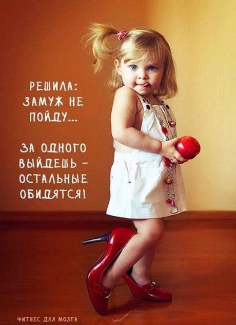 Какие капризы можно простить женщине, а о чем не стоит и заикаться?