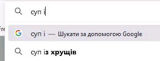 Весняний рецепт для скрутних часів