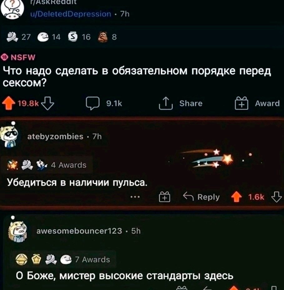 Ну и перед сном😆