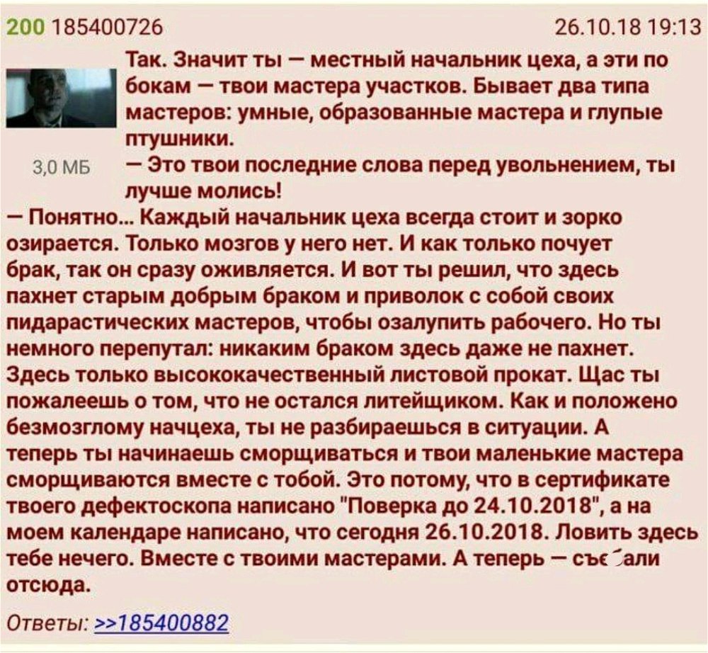 Отсылка к великому кино