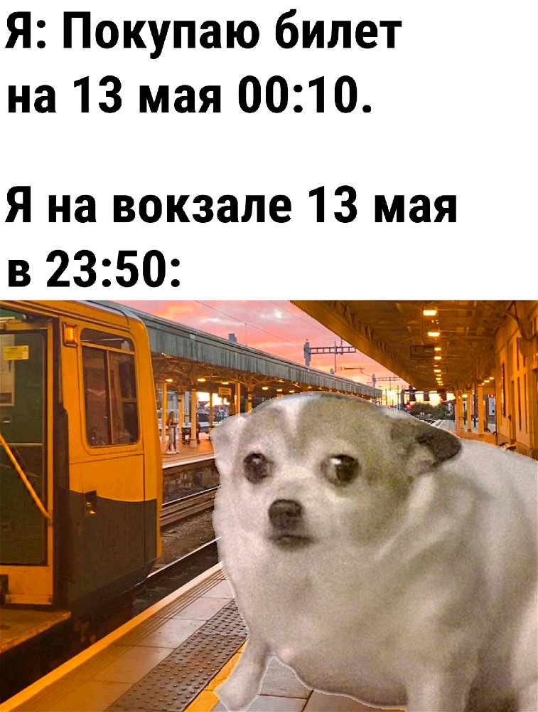 Просчитался, но где 😂😂😂