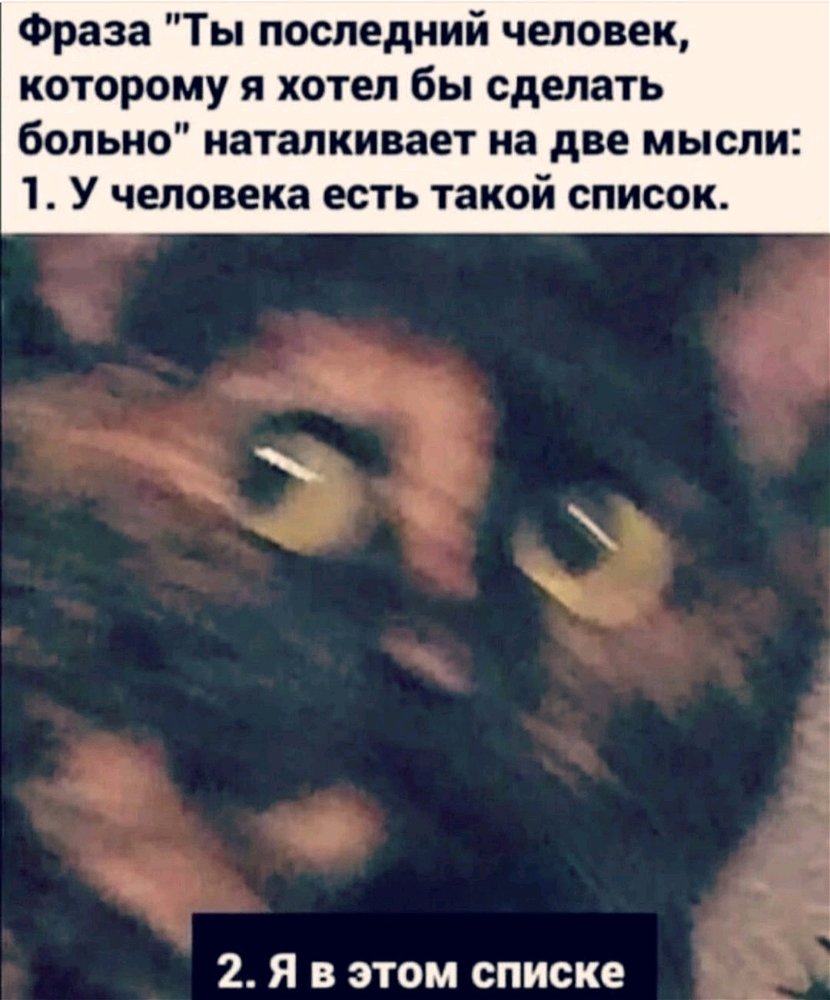 Ох, уж эти списки 😁