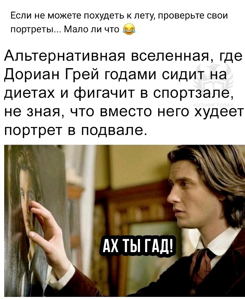 Найдена причина
