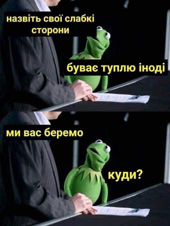 Ну зовсім іноді