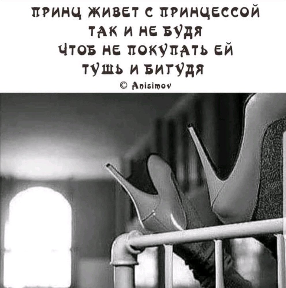 В свете последних событий😌