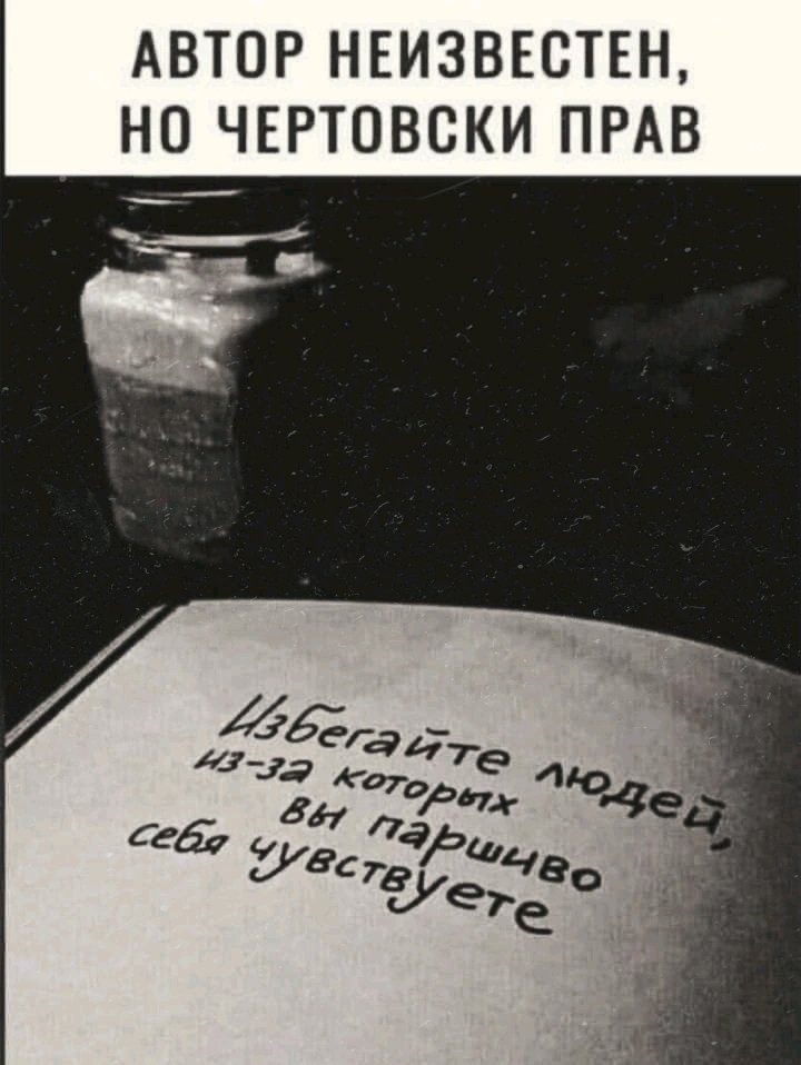 Итак, игнорировать плохие комментарии тоже нужно.