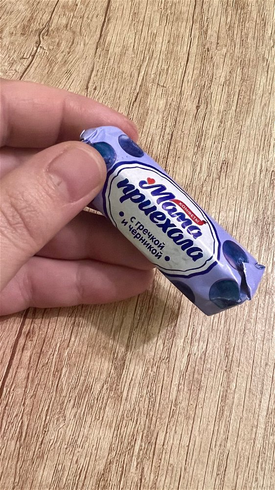 Неожиданное открытие