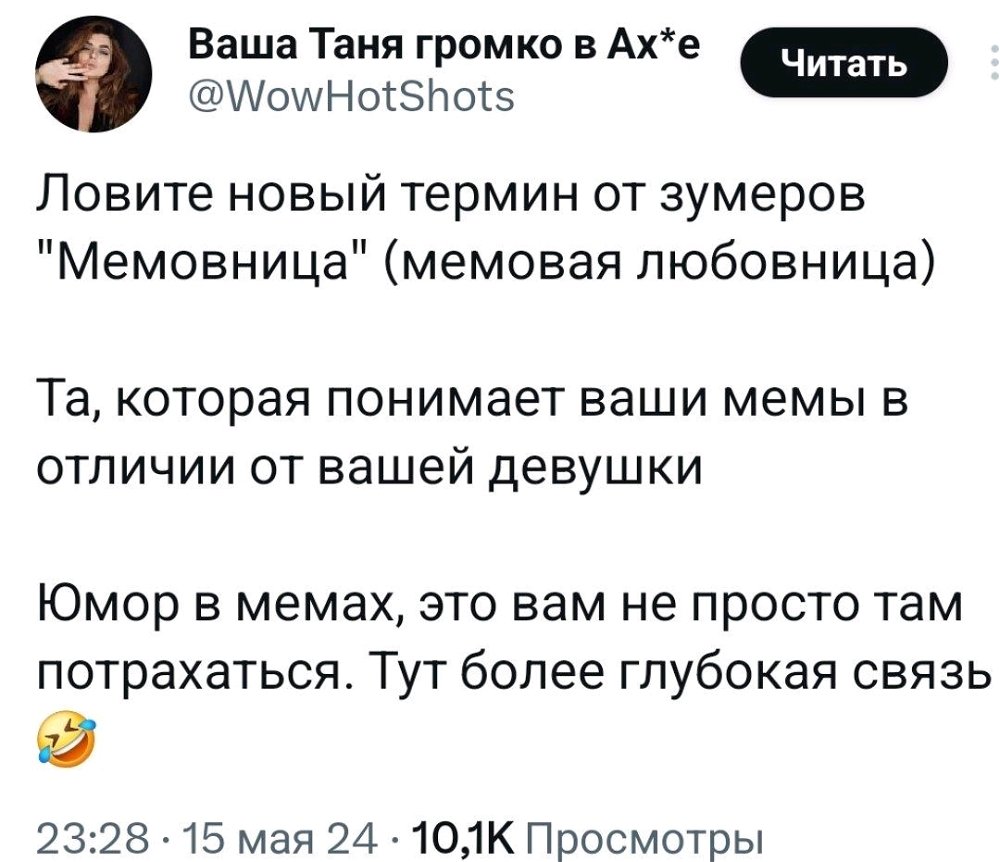 Просто оставлю это тут и пойду покурю, осознавая такую реальность...