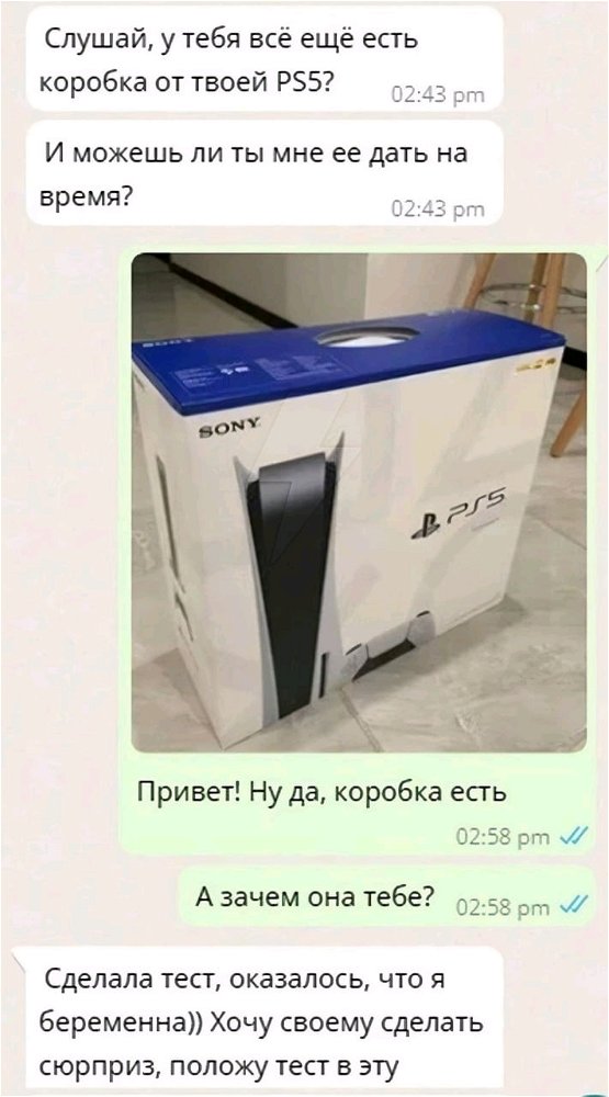 Знакомьтесь: Мисс Неописуемая жестокость