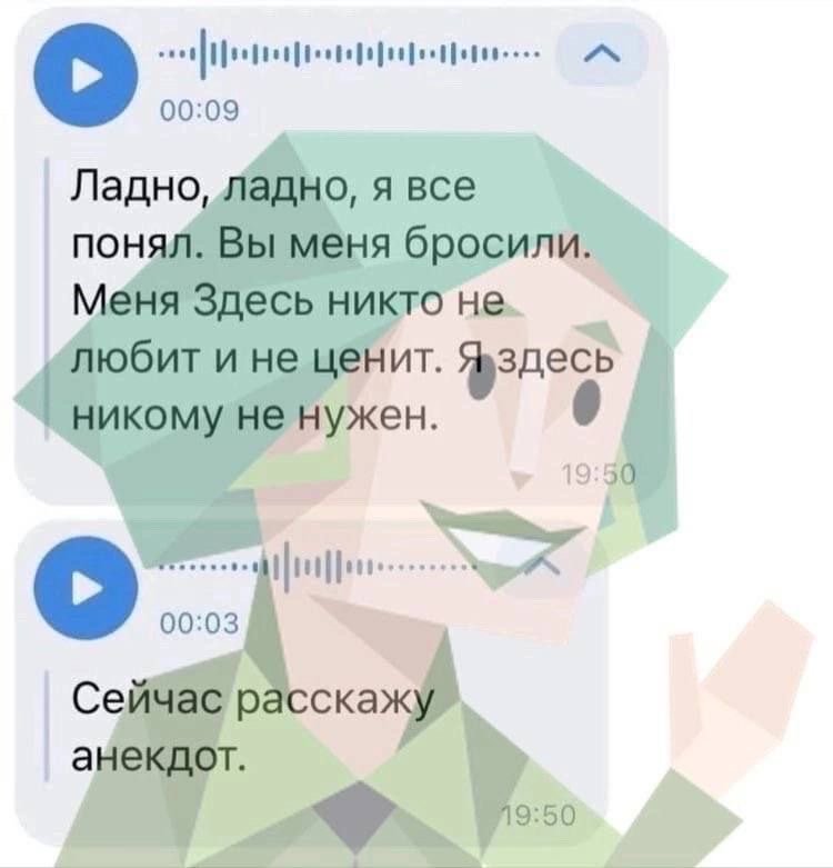 Классный тип, но иногда их активность не выдерживаю