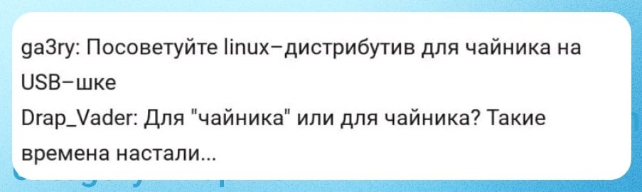 Ох времена настали)))