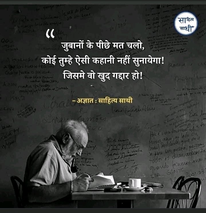 ज़ुबान