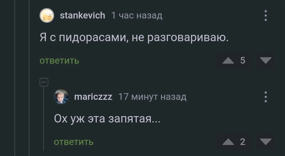 Вечер в хату)