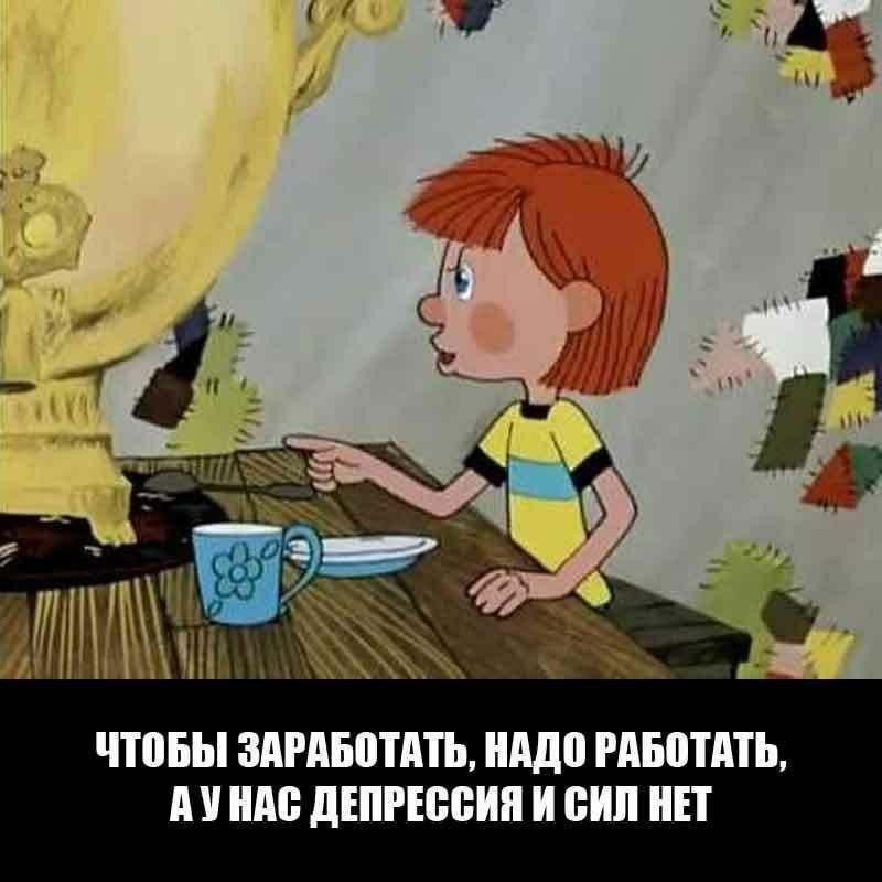 мультики нынче такие