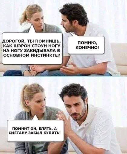 И так всегда....
