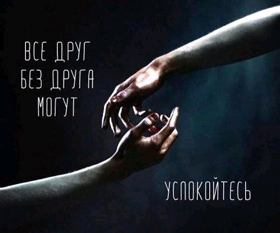 Сейчас так
