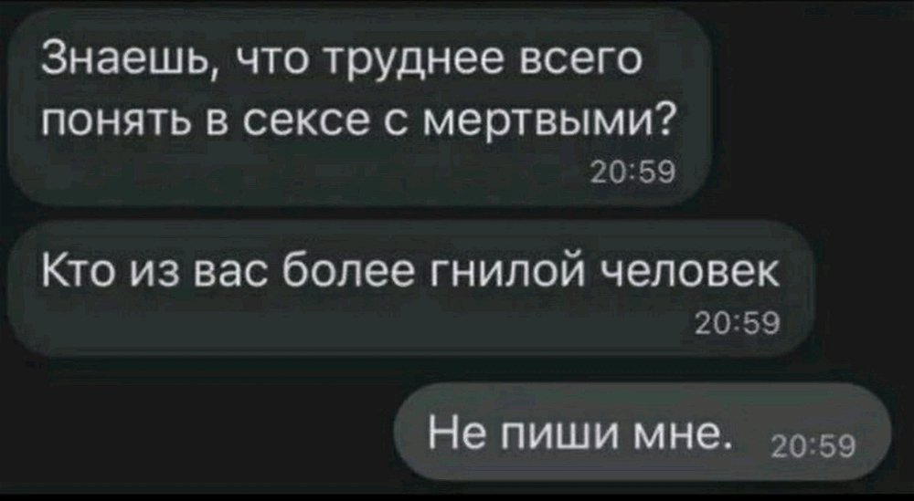 Черный юморок))
