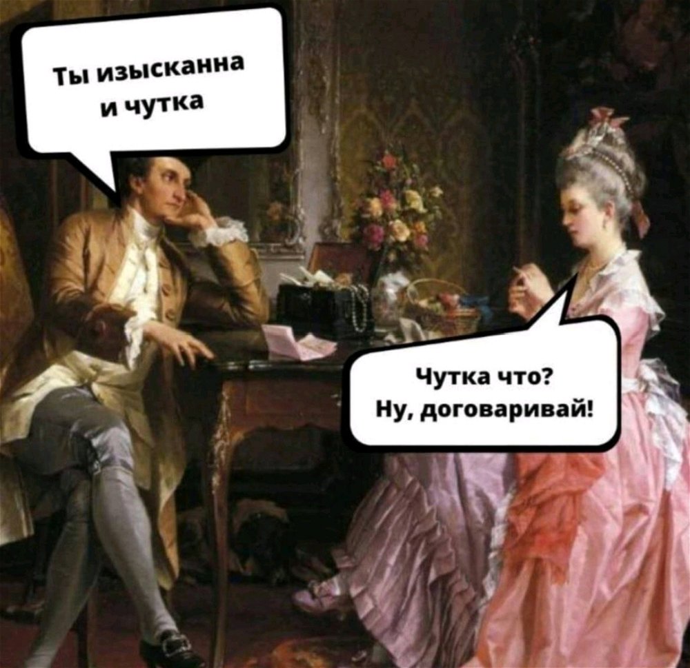 Мем смешной, ситуация страшная🤣